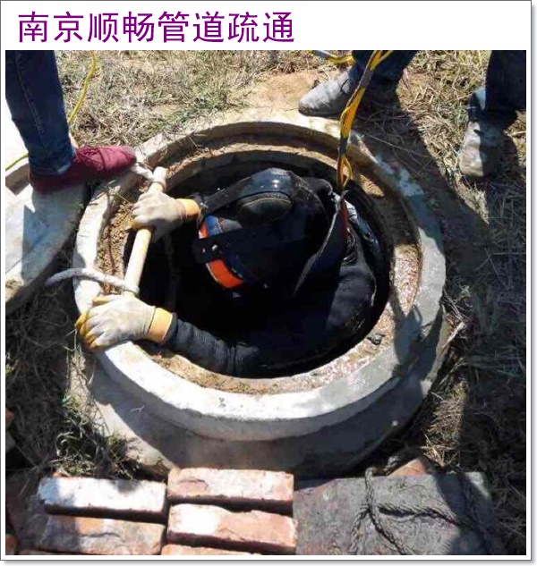 南京大厂菜池疏通收费2026【价格优惠】