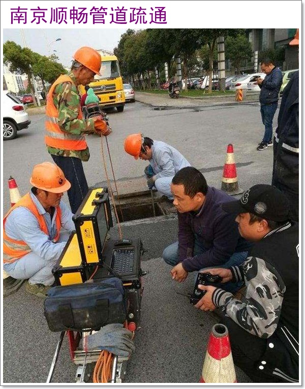 南京江宁区疏通洗菜池收费2026【经验丰富】