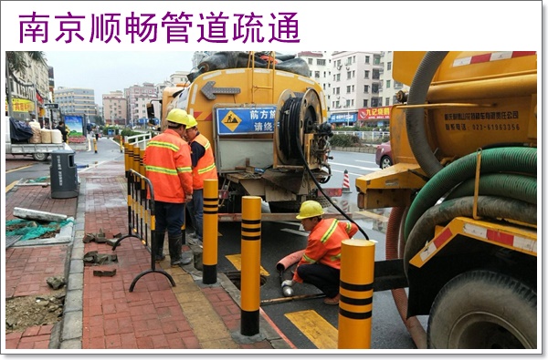 南京建邺区管道清淤公司2026【竭诚服务】
