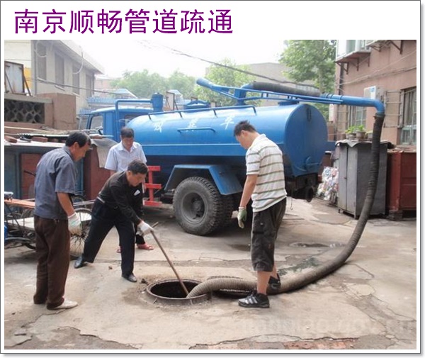 南京仙林抽淤泥联系人2026【上门清理】