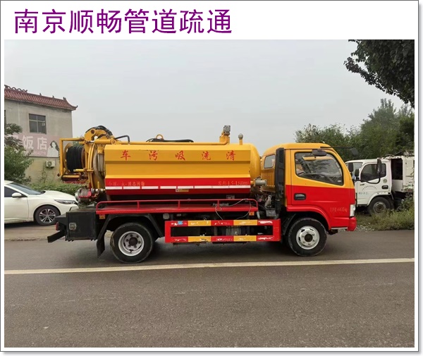 南京溧水区通马桶施工单位2026【竭诚服务】