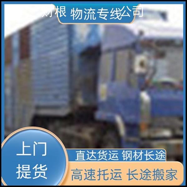 武汉到保山物流公司-武汉往返到保山货运专线-也可托运电池电瓶