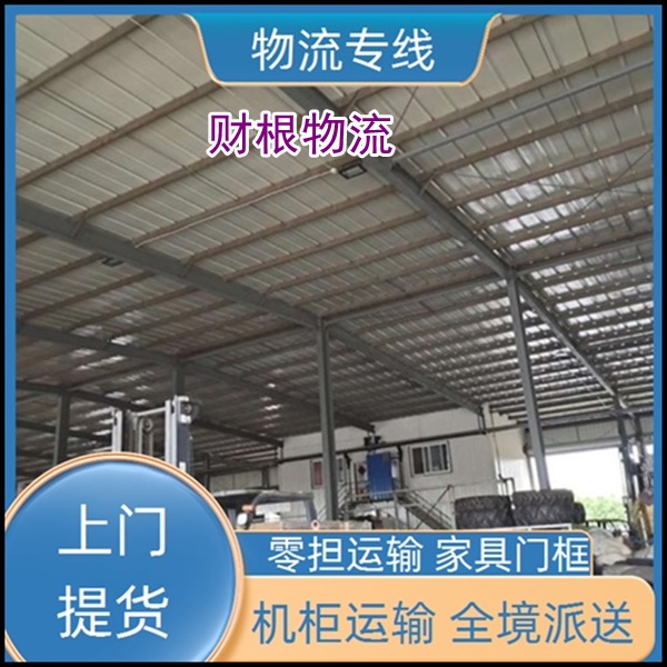 武汉到濮阳物流公司-武汉往返到濮阳货运专线-也可托运电池电瓶