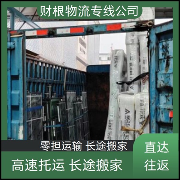 武汉到抚顺物流公司-武汉往返到抚顺货运专线-也可托运电池电瓶