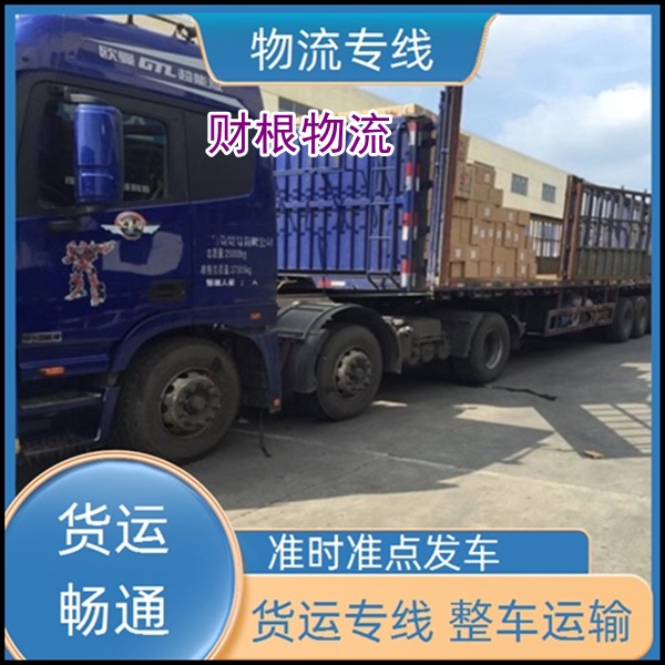 武汉到黔南物流公司-武汉往返到黔南货运专线-也可托运电池电瓶