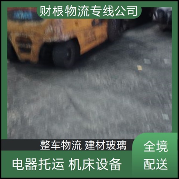 武汉到通辽物流公司-武汉往返到通辽货运专线-也可托运电池电瓶