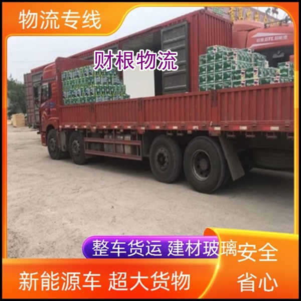 武汉到咸宁物流公司-武汉往返到咸宁货运专线-也可托运电池电瓶