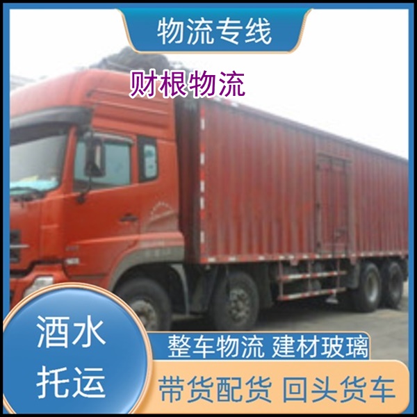 武汉到南通物流公司-武汉往返到南通货运专线-也可托运电池电瓶