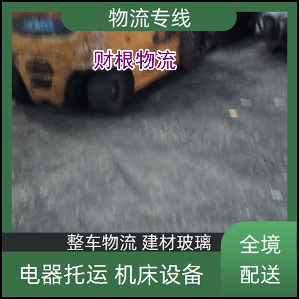 武汉到三门峡物流公司-武汉往返到三门峡货运专线-也可托运电池电瓶