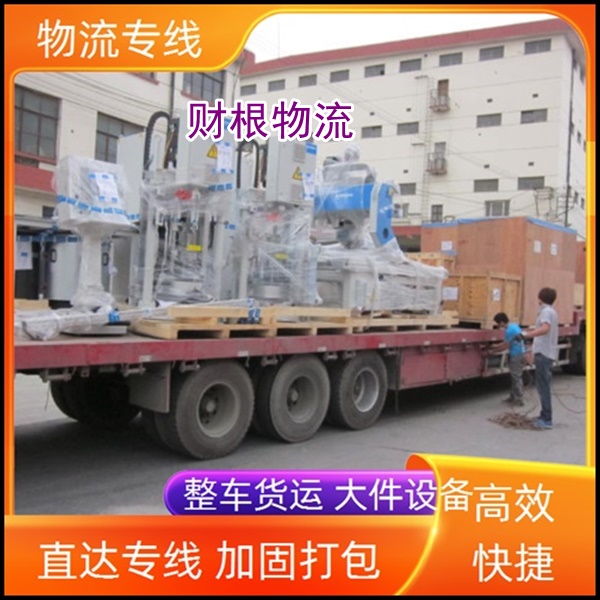 武汉到焦作马村区物流公司-武汉往返到焦作马村区货运专线-也可托运电池电瓶