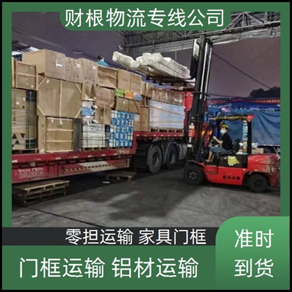 武汉到北海物流公司-武汉往返到北海货运专线-也可托运电池电瓶