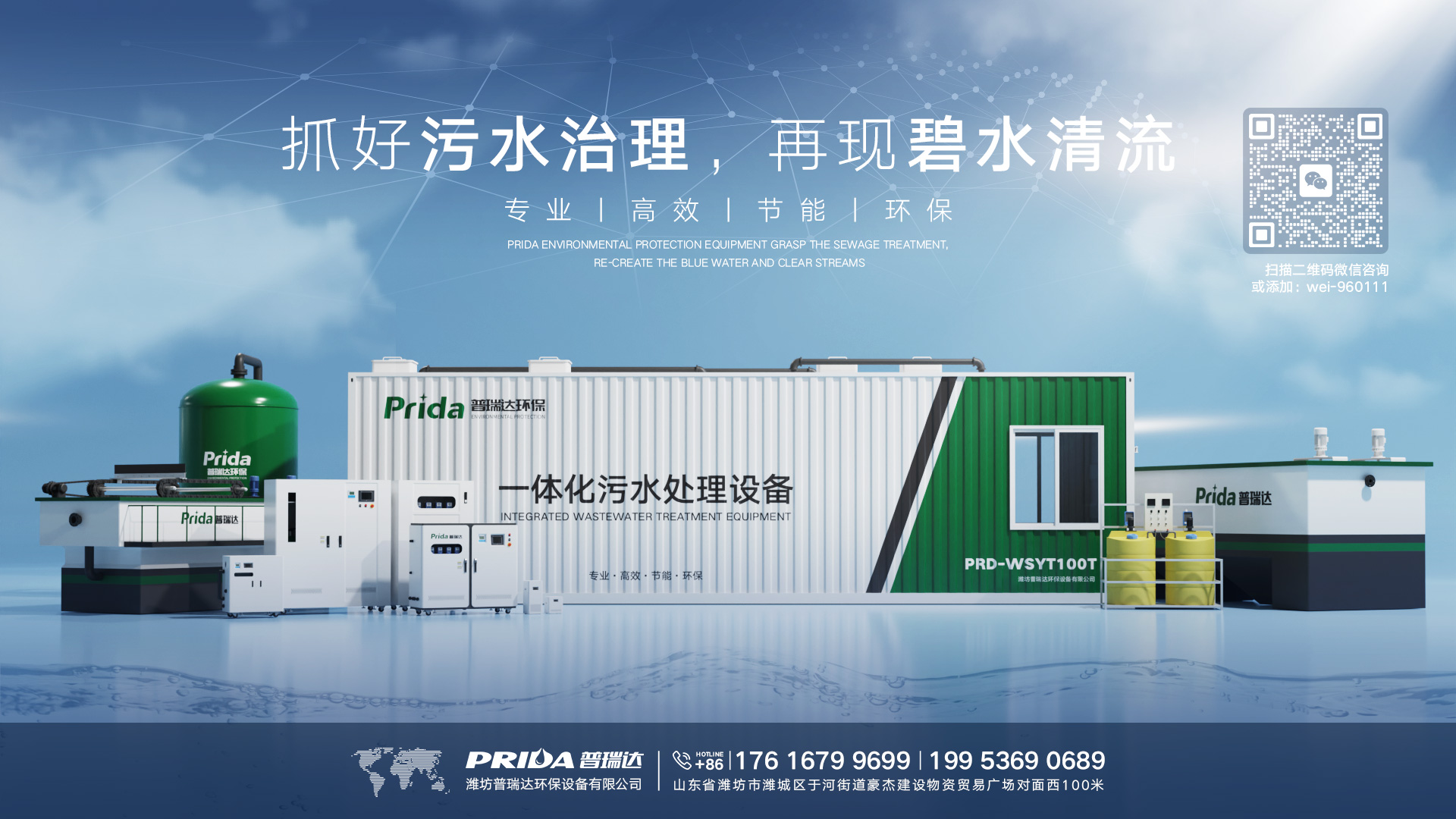 2026优选指南：比较好的生活污水处理设备/屠宰污水处理设备生产厂家推荐怎么选