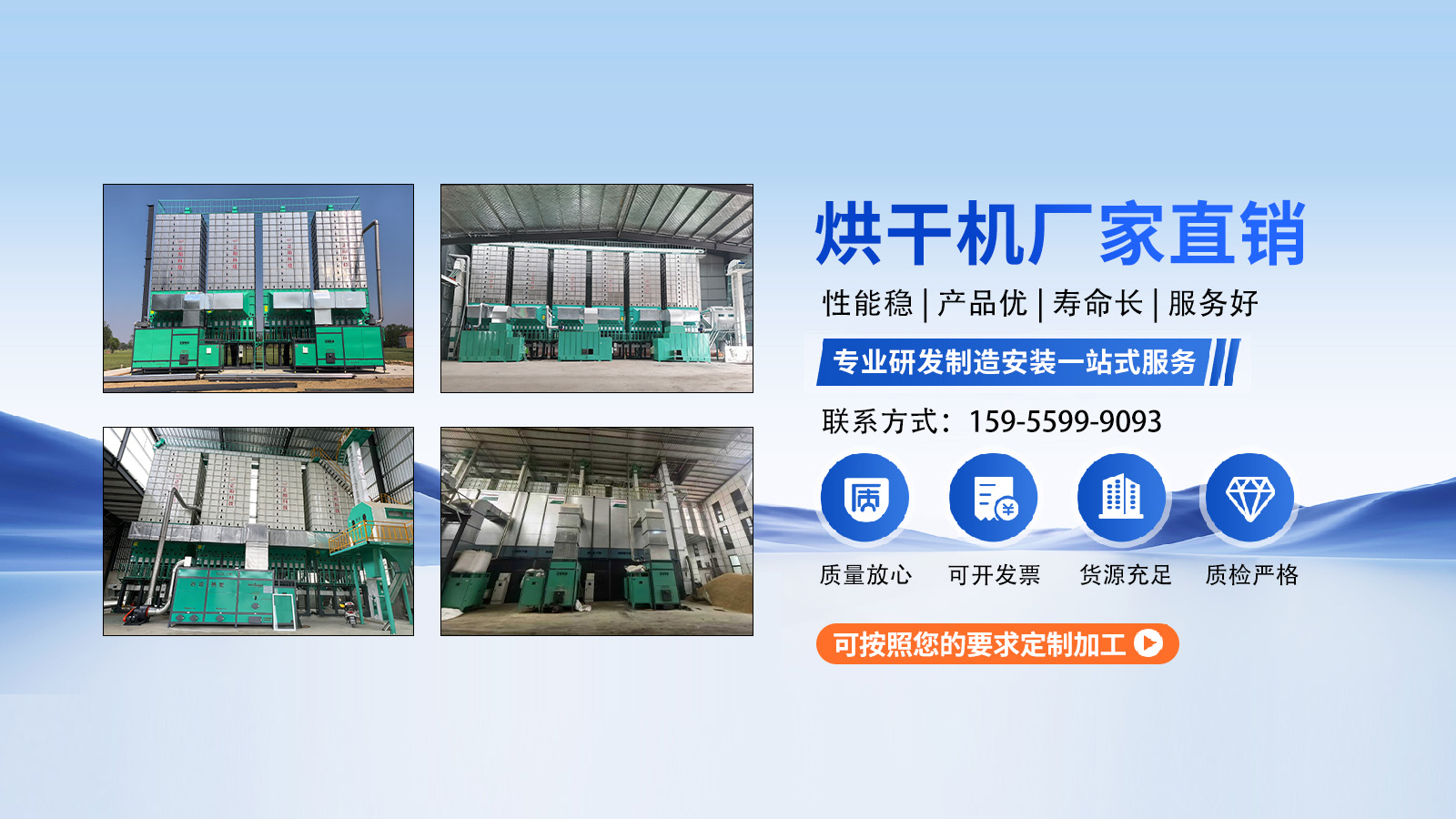 2026高性价比之选：比较好的谷物烘干机/全自动粮食烘干机厂家推荐