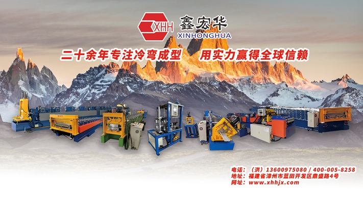 2026高性价比之选：专业的cz一体机压瓦机/cz一体机檩条机源头厂家推荐