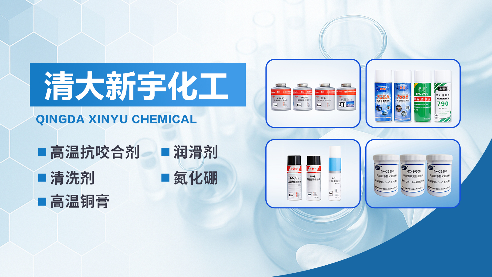 2026高性价比之选：质量好的抗咬合剂/钼基抗咬合剂生产厂家推荐怎么选