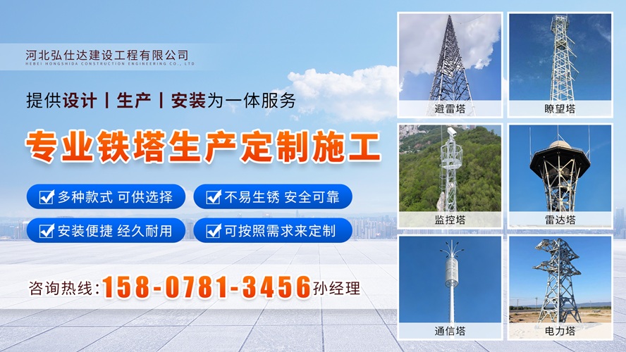 2026高性价比之选：有实力的避雷塔/gjt避雷塔厂推荐