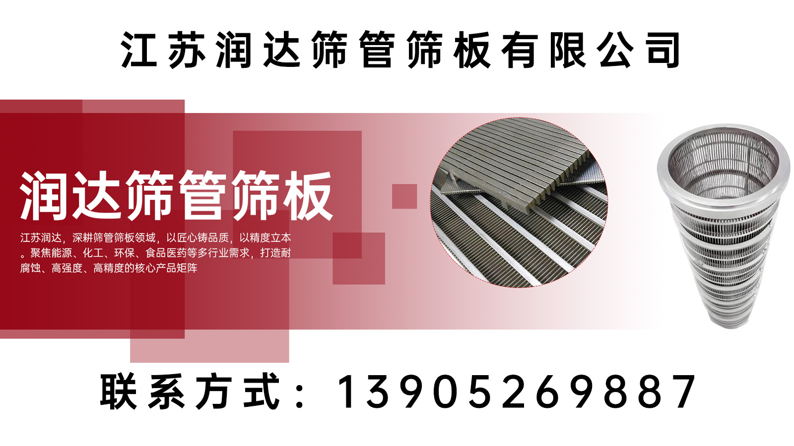 2026高性价比之选：正规的不锈钢筛管/不锈钢水帽生产厂家推荐