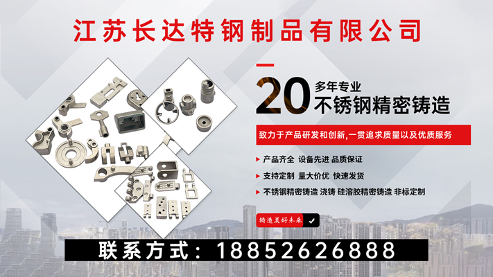 2026高性价比之选：比较好的硅溶胶精密铸造/非标铸造生产厂家推荐