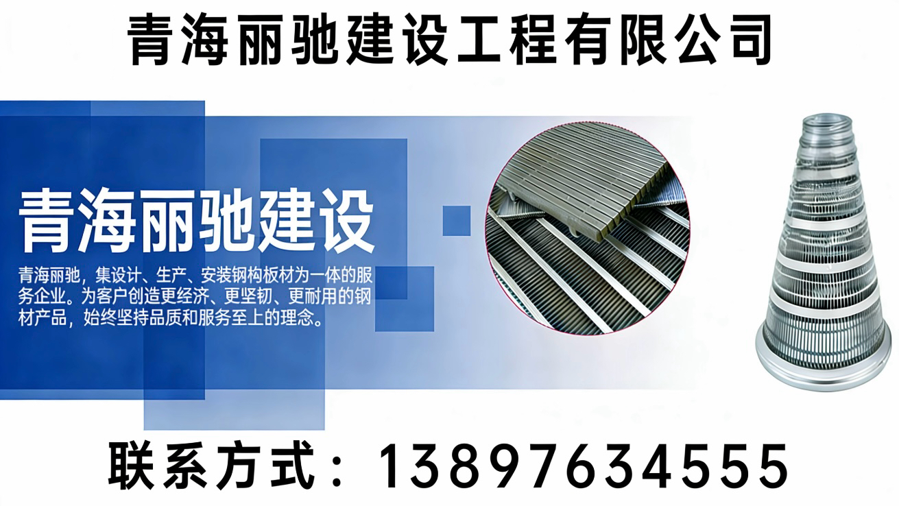 2026高性价比之选：西宁彩钢房/彩钢瓦厂怎么选
