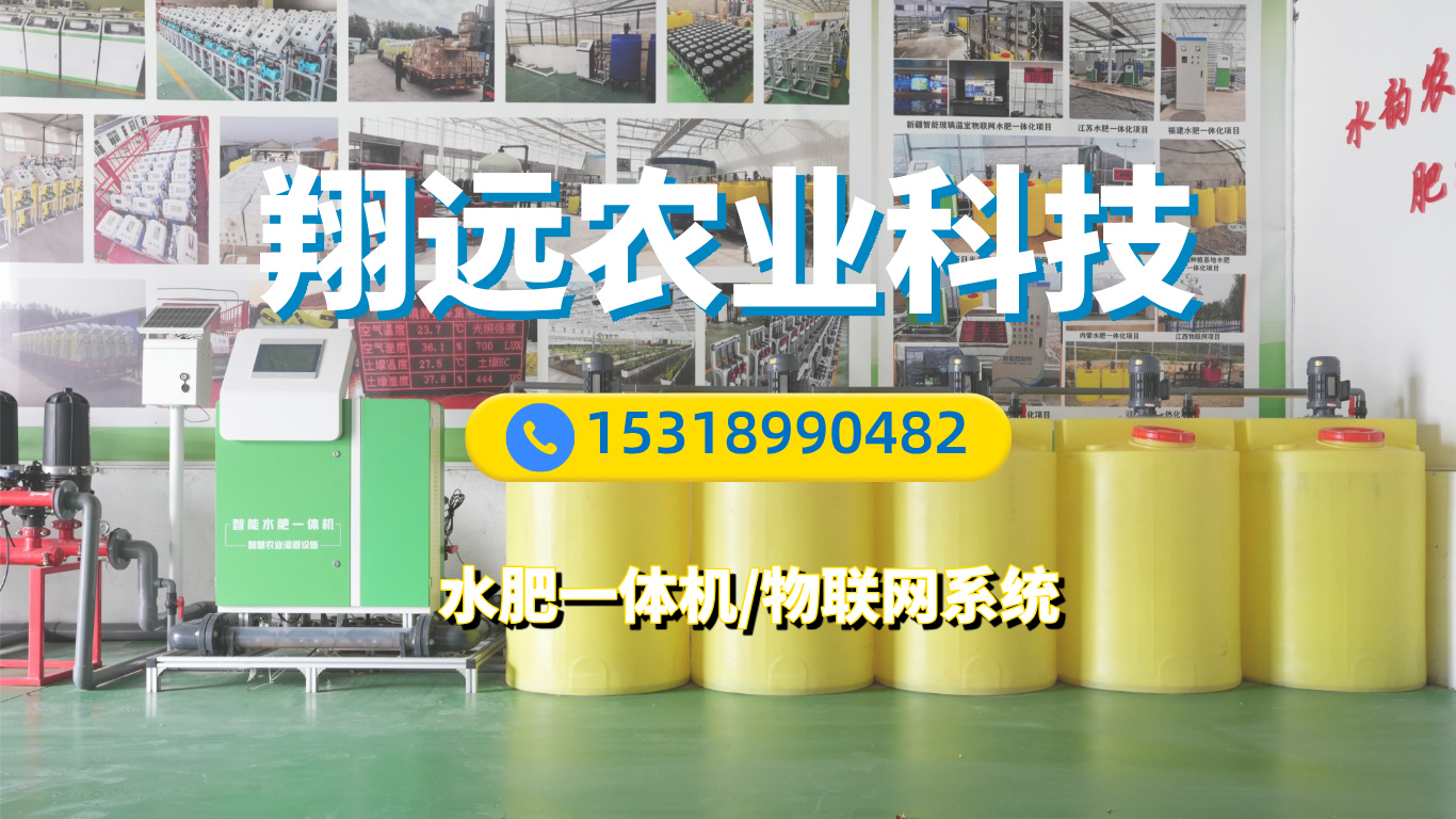 2026高性价比之选：正规的箱式智能水肥一体机/多通道水肥一体机源头厂家推荐