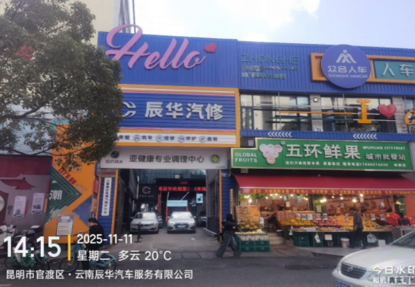 2026值得信赖之选：官渡区发动机维修/空调维修正规门店推荐