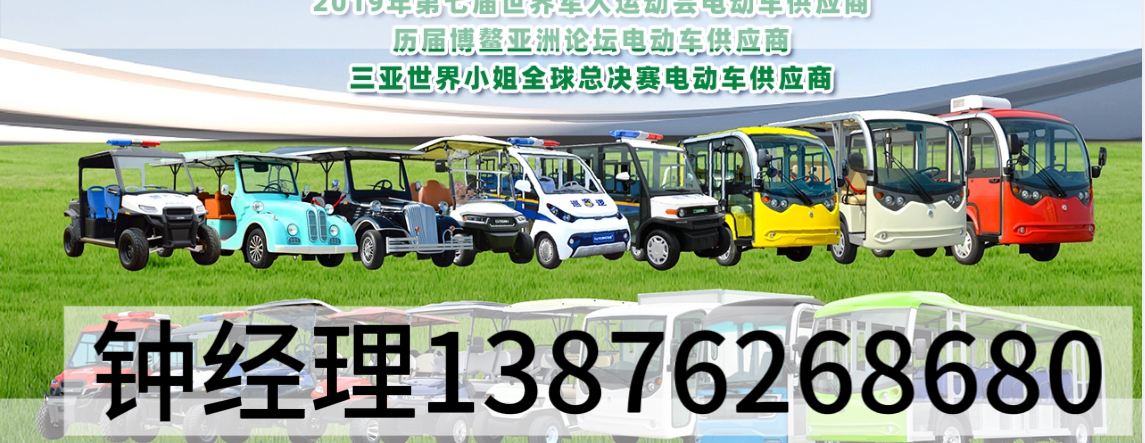 2026高性价比之选：专业的绿通电动车/澄迈绿通电动车公司怎么选