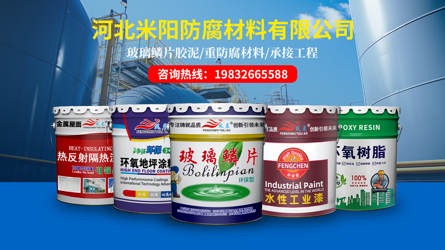 2026高性价比之选：优质的环氧云铁中间漆/厚浆型环氧煤沥青漆生产厂家推荐