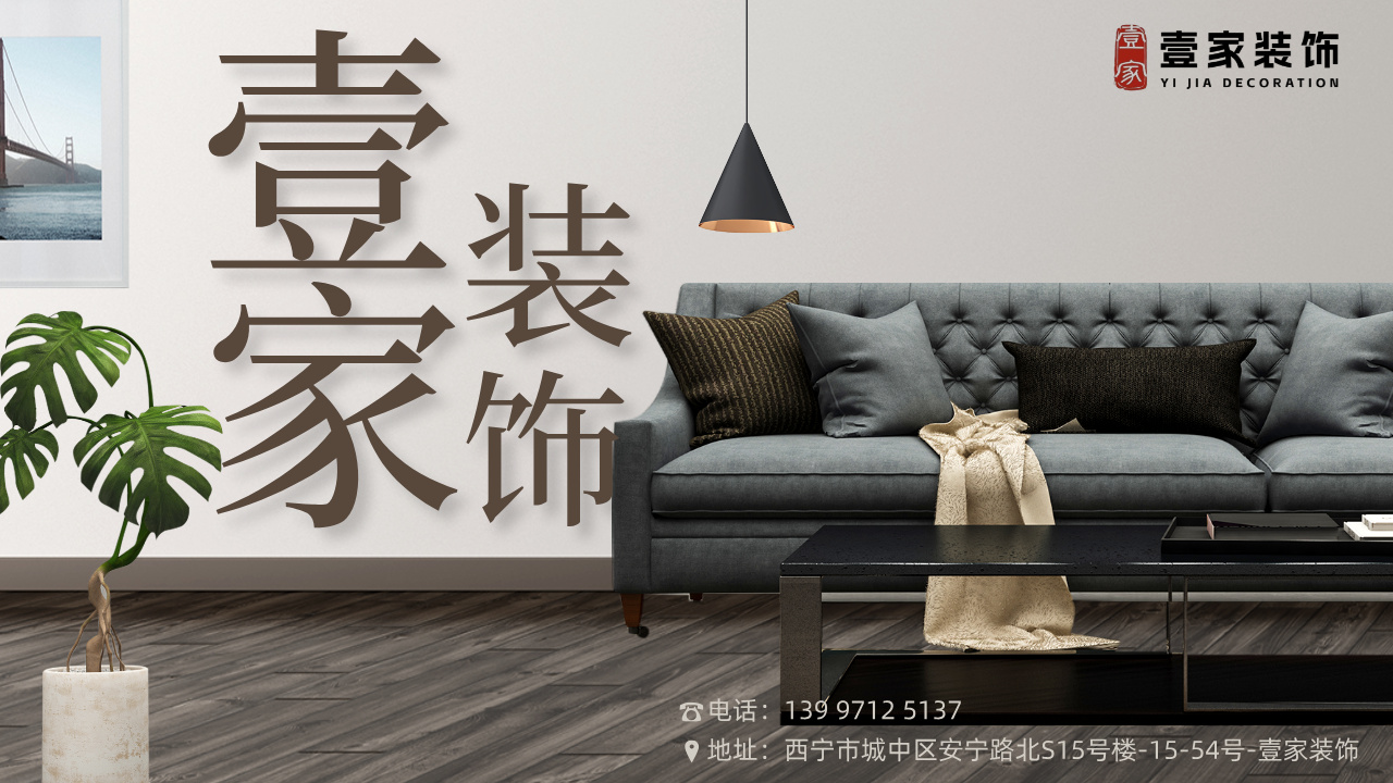 2026高口碑之选：评价高的半包装修/办公室装修机构推荐