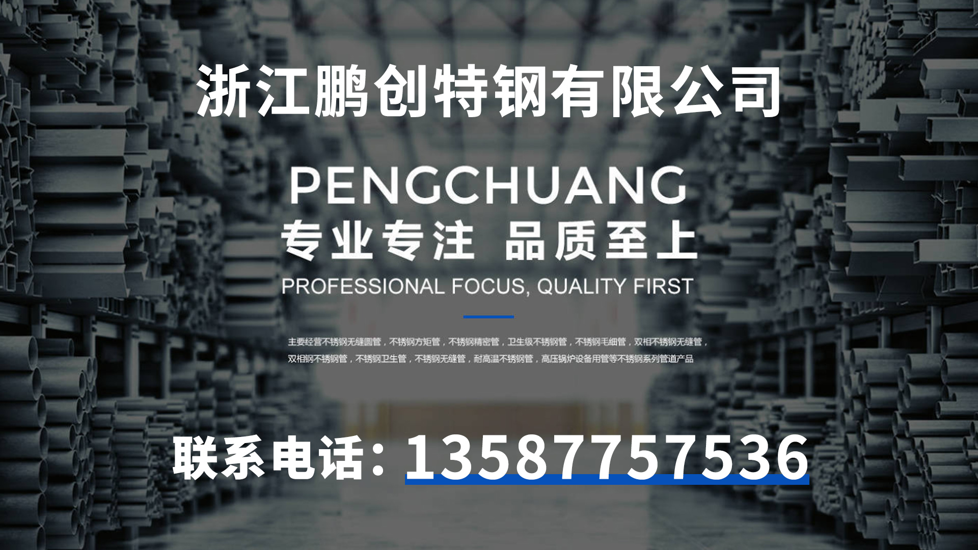2026高性价比之选：浙江精密不锈钢管/镜面不锈钢管生产厂家推荐