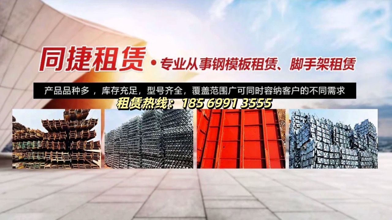 2026高性价比之选：正规的盘扣租赁/60盘扣租赁公司推荐