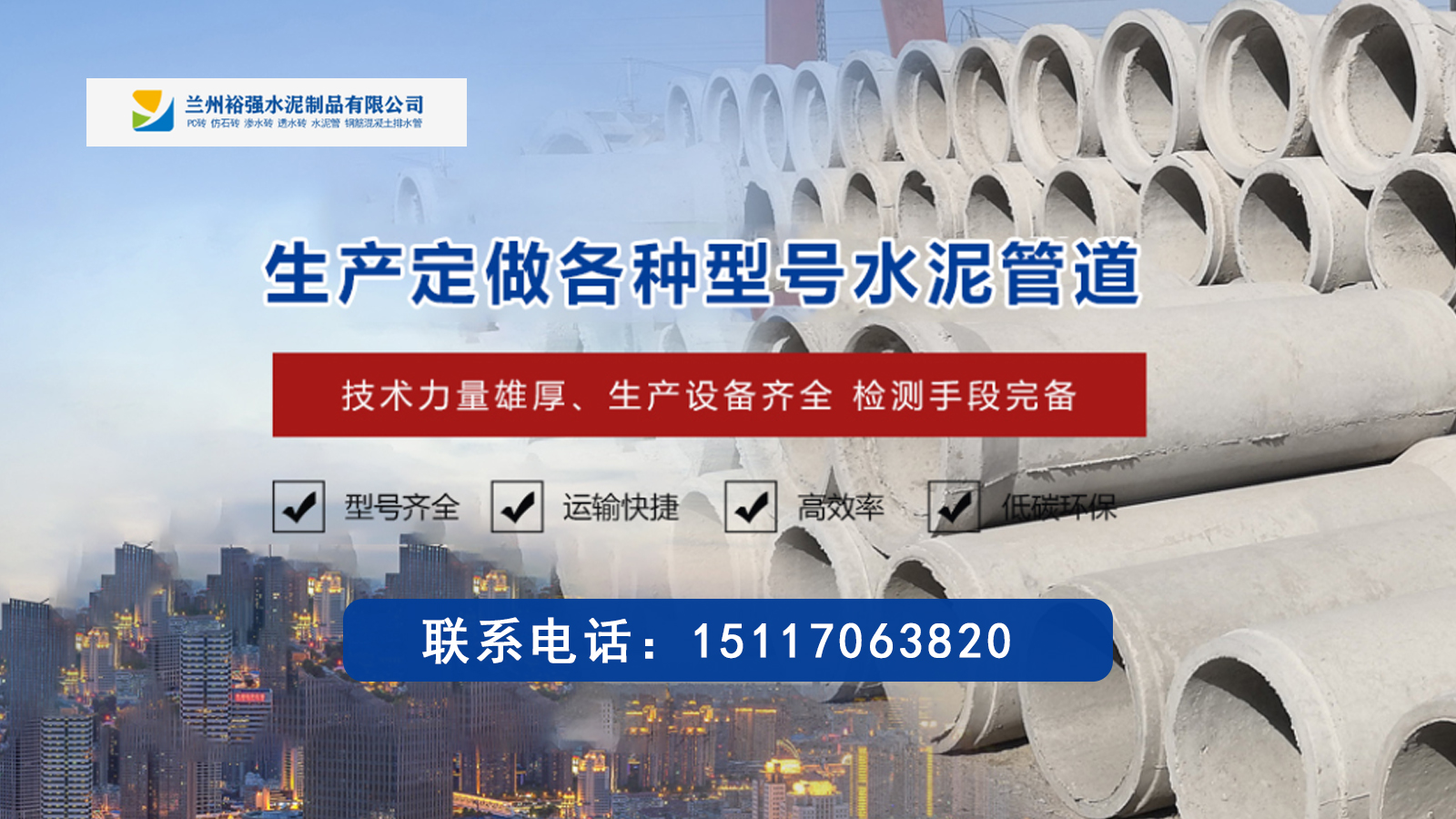 2026优选指南：甘肃水泥砖/水泥围栏厂家怎么选