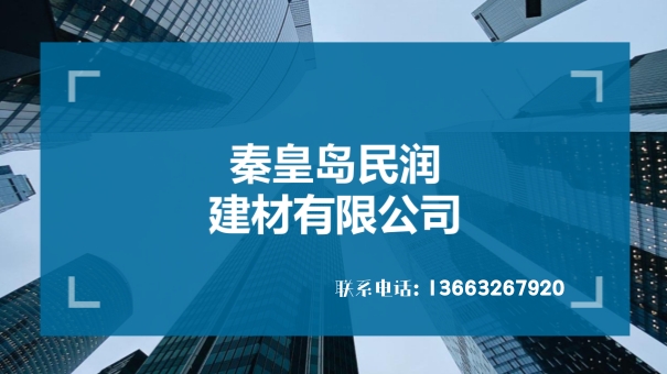 2026高性价比之选：秦皇岛坡角钢模具/阶梯护坡钢模具生产厂家推荐