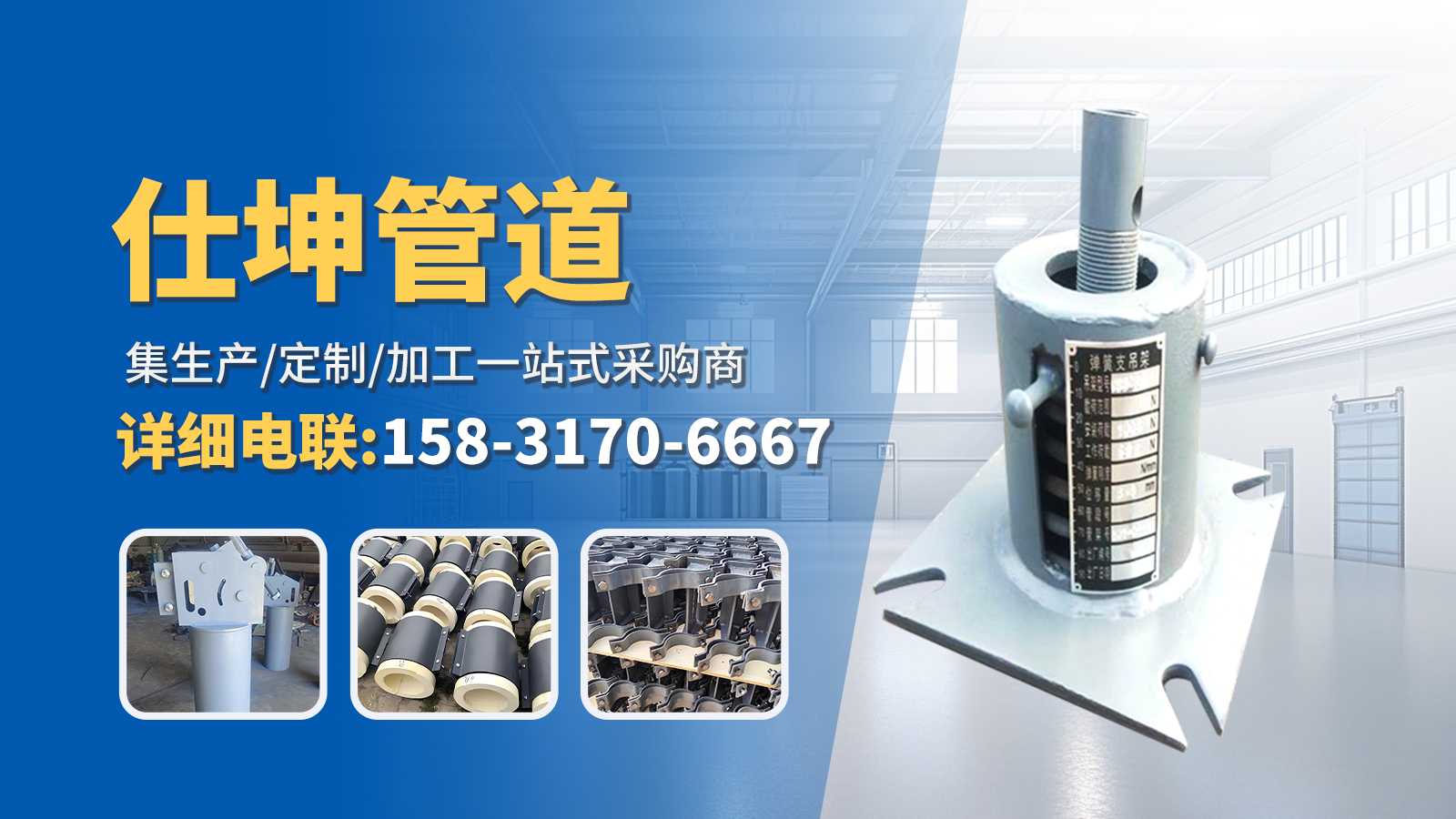 2026高性价比之选：专业的支吊架/恒力弹簧支吊架生产厂家推荐