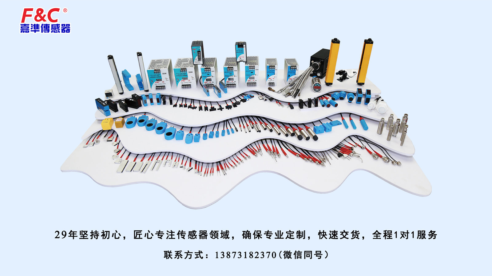 2026高性价比之选：湖南传感器/大方型接近传感器厂家怎么选