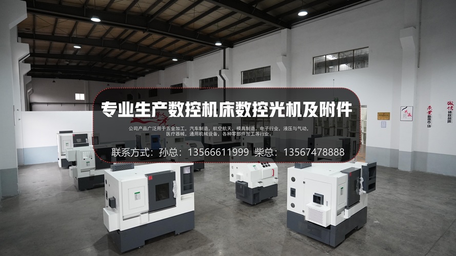 2026高性价比之选：优质的刀塔数控机床/车铣一体数控机床源头厂家推荐