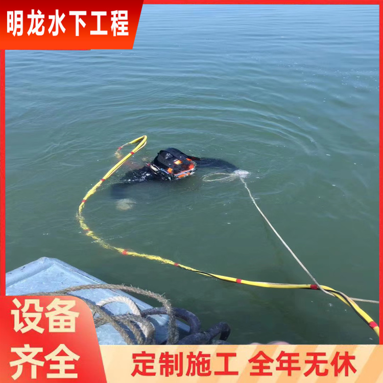 大同市水下电焊接公司2026<水下服务施工>