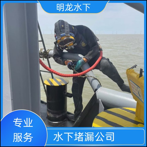 宝鸡市水下管道封堵公司2026<多年施工>