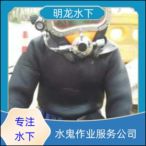 渭南市水下封堵公司2026<诚信为您服务>