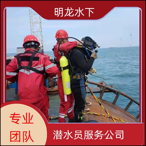 贵港市水下封堵公司2026<潜水施工队伍>