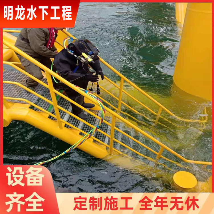 芜湖市污水厂曝气管水下维修公司<维修施工队>