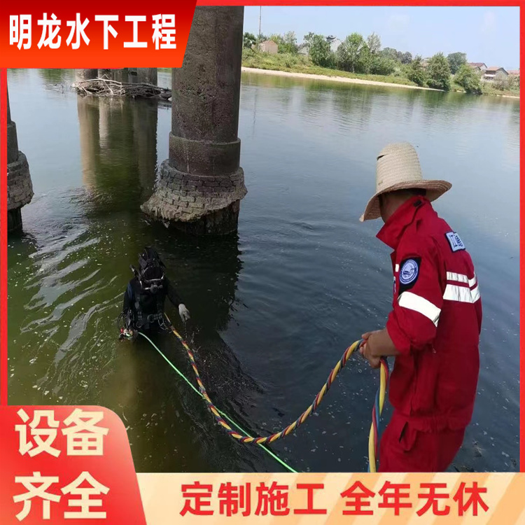 遵义市蛙人作业服务公司2026<潜水员服务>