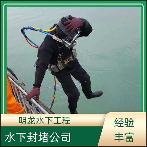 伊犁市蛙人打捞队2026<文明施工单位>