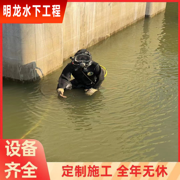 三明市水下电焊接公司2026<水鬼作业服务>