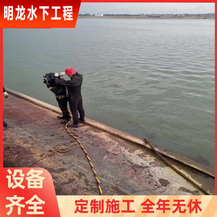 湛江市潜水员作业公司<潜水施工措施>