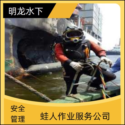 徐州市潜水员作业公司2026<解决各种水下问题>