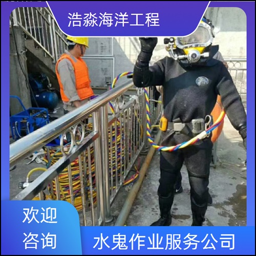 滨州市水下堵漏公司-2026潜水员持证上岗