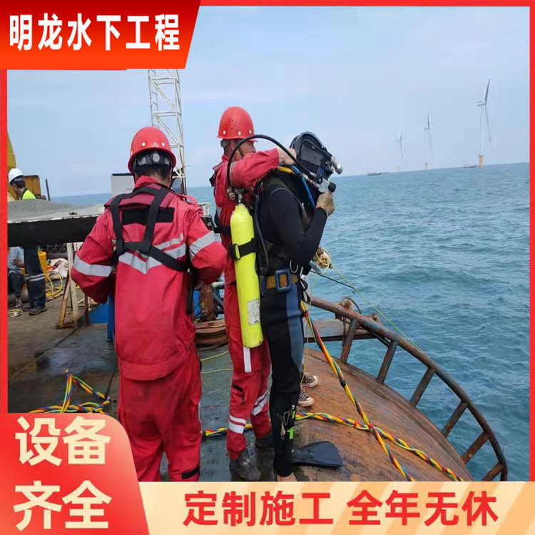 防城港市潜水员作业服务公司2026<潜水施工措施>
