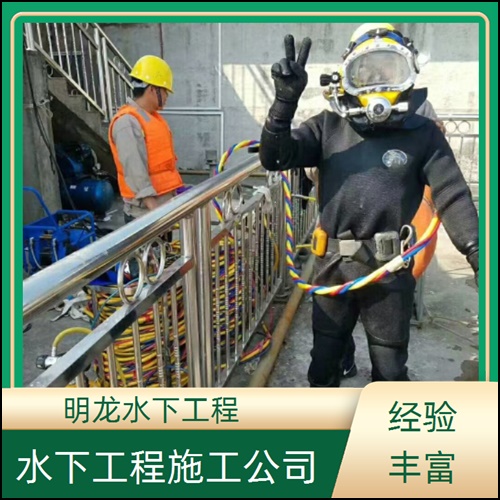 酒泉市水下封堵漏公司2026<诚信为您服务>