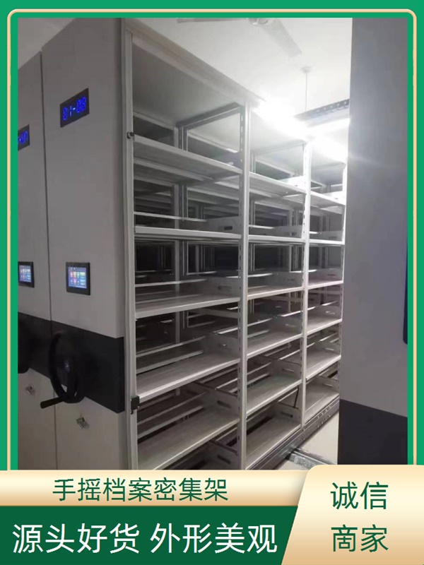 濮阳濮阳综合档案管理密集柜-濮阳濮阳手动密集架供应商2026