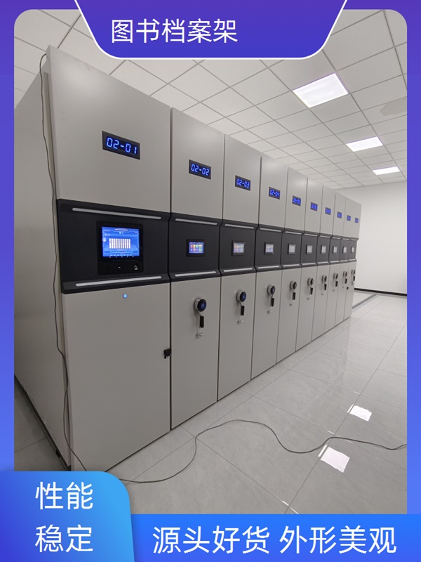 益阳安化档案室密集档案架-益阳安化手摇密集柜代理2026